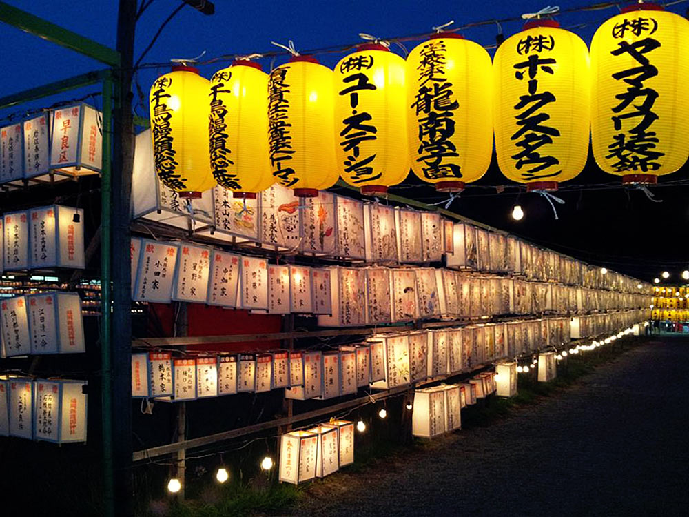 Obon_Mitama-Festival_2-