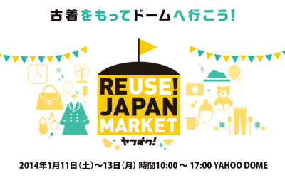 Reuse! Japan Market