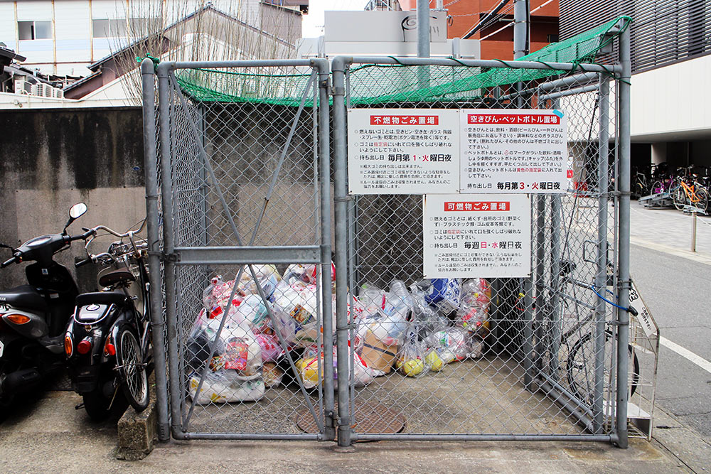 Japanische Mülltrennung - Abfallentsorgung für Fortgeschrittene