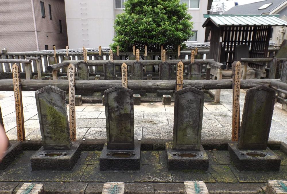 Grab der 47 Samurai in Meguro