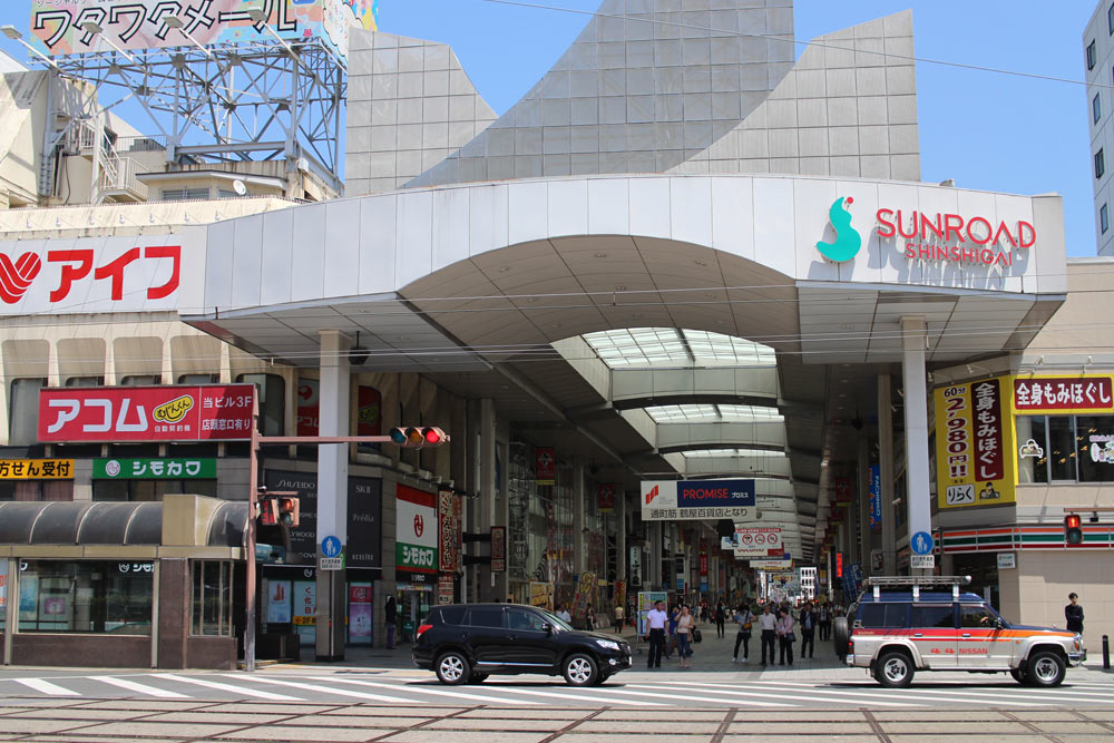 Kumamoto Einkaufspassage
