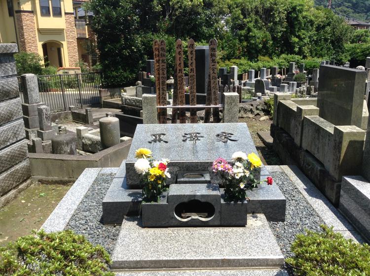 Kamakura – Das Grab von Akira Kurosawa