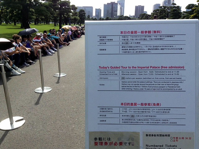 Same day Registration Kaiserpalast Tokyo