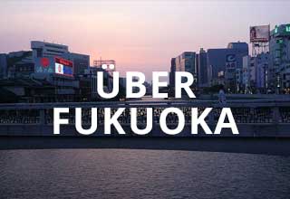 i love fukuoka - Über Fukuoka