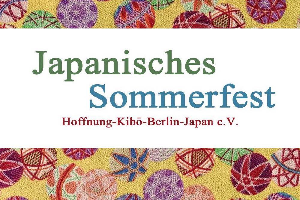 Kibo Sommerfest 2018