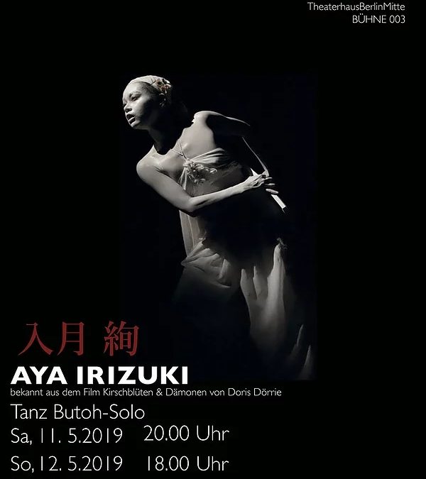 Aya Irizuki – A Quiet Shell