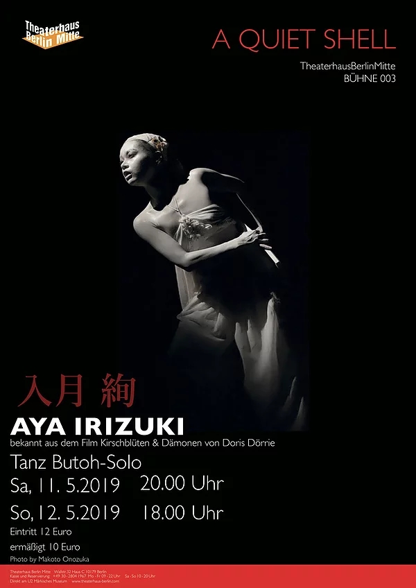 Aya Irizuki - A quiet shell
