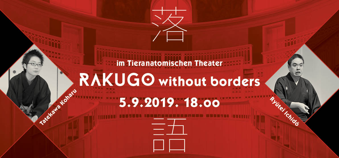 Rakugo - Tieranatomisches Theater