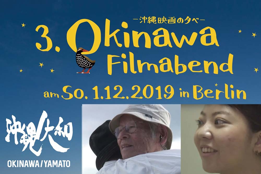 Okinawa Filmabend