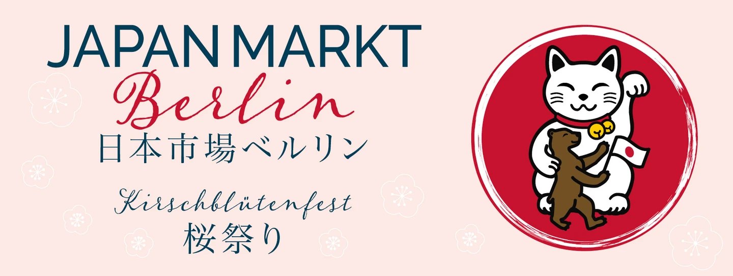 Japanmarkt 2022 Hanami Edition