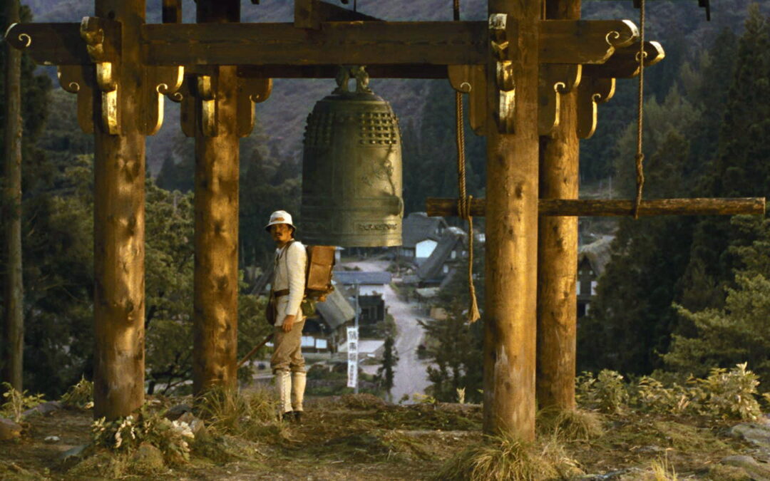 Demon Pond von Masahiro Shinoda bei In The Mood