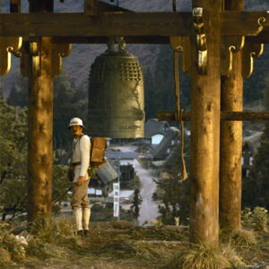 Demon Pond Masahiro Shinoda